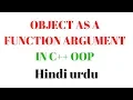 Object As a Function Argument in c OOP Hindi urdu - 8