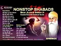Download Lagu Bhai Jujhar Singh Ji (Nonstop Shabad Kirtan Jukebox) - New Shabad Gurbani Kirtan 2024 - Best Records