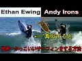 Download Lagu 【Ethan Ewing-世界一かっこいいサーフィンをする方法】アンディアイアンズを真似したら世界一かっこいいサーフィンになったイーサンユーイング。今度はあなたがイーサンを真似しよう！小波アクション