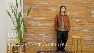 GU I went to check out the new revamped GU collection starting 2026 FW