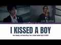 Download Lagu Minsung AI - I kissed a boy Lyrics (Color Coded Lyrics)