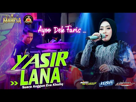 Download MP3 Sholawat Yasir Lana - Evha Kholiq Feat Faris Kendang Mahesa Live Purwodadi - Grobogan Jawa Tengah