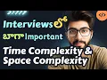 Time Space Complexity in Telugu Important for Interviews Vamsi Bhavani