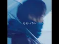 モラトリアム