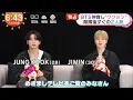 BTS JIMIN \u0026 JUNGKOOK インタビュー「めざましテレビ」 2025.11.25  (Full)