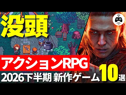 YouTube動画