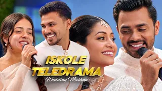Adare Lal / As Assen Sokari Natawana / Na Dallen / Nethu Yuga Vihida | Mashup | eTunes