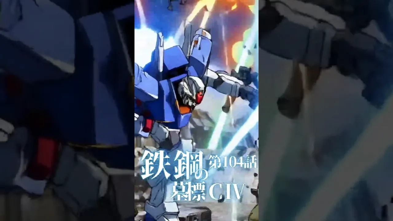 鹿!鹿!ウチ主ちゃうで