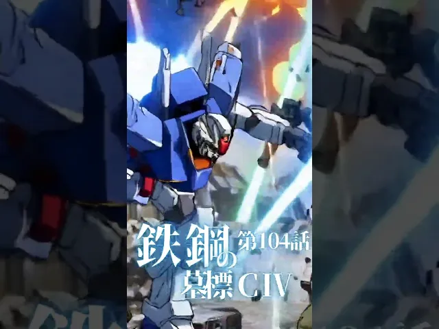 鹿!鹿!ウチ主ちゃうで
