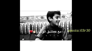 حبيت انا ملوج 