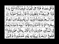 Download Lagu 26 - Surah Ash-Shuara Full | Sheikh Mishary Rashid Al-Afasy With Arabic Text (HD)