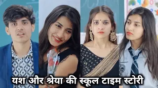 yash or shreya ki school time story yash ki video 2025