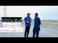 Download Lagu DHA GUJRANWALA K SECTOR SITUATION || DHA GUJRANWALA CURRENT UPDATES