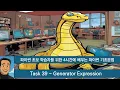 Learning Basic Python Syntax in 4 Hours for Absolute Beginners Task 39 Generator Expression