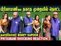 Actress Priyamani Shocking Reaction Boney Kapoor Embarrassed Priyamani At Movie Promotion
