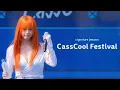 Download Lagu 230819 시그니처 지원 cignature JEEWON - 눈누난나 + 오로라 + I'm Okay + Sorry So Sorry @카스쿨 페스티벌 4K 직캠
