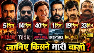 Mirzapur Box Office Collection,Mirzapur 4th Day Collection Worldwide, Toxic Movie, Hanuman Ansh,