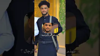  ما دامت الدنيا مواقف  كل موقف له ثمن اما ينزل قيمه الانسان ولا يرفعه  دندنها