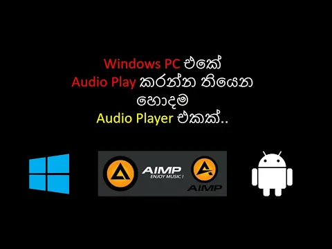 Download MP3 Best Audio Player For Windows PC / AIMP PLAYER