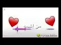 حبيبي اغلى الناس ❣️