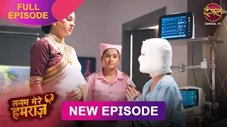 Vidhi क म ल Good News Sanam Mere Humraz Full Episode 4K 