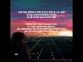 The One (더 원) -- A Winter Story -- That Winter, the Wind Blows OST -- Lyrics Han-Rom-Eng-BahasaIndo