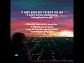 Download Lagu The One (더 원) -- A Winter Story -- That Winter, the Wind Blows OST -- Lyrics Han-Rom-Eng-BahasaIndo