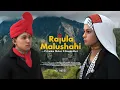 Lagu Rajula Malushahi | Priyanka Meher | Kamla Devi | Mac Dhami |Nikhil - Swapnil | Basspeak | Mac Dhami