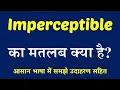 Imperceptible meaning in Hindi Explained Imperceptible With Using Sentence