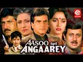 Download Lagu Aasoo Bane Angaarey Movie | Madhuri Dixit, Jeetendra, Bindu, Aruna Irani,Kiran Kumar, Anupam Kher