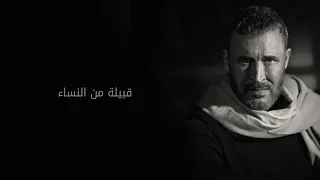 كاظم معك لا توجد أنصاف حلول 