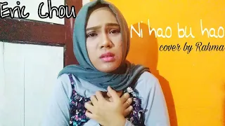 ni hao bu hao eric chou lirik cover by rahma 