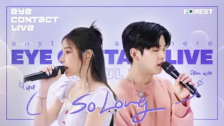 Download EYE Contact LIVE x Paul Kim x LyLy - So Long (안녕) | Màn kết hợp Hàn-Việt nhạc phim Hotel Del Luna MP3