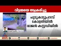 കാർത്തികപ്പള്ളിയിൽ കോടാലി ഉപയോഗിച്ച് വീട്ടമ്മയ്ക്ക് നേരെ ആക്രമണം