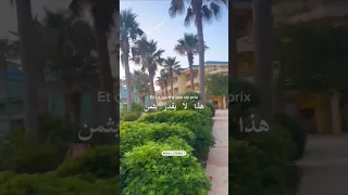 ليس لدي وقت للكراهية 