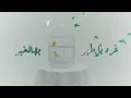 زواج النوريين/اعظم عريسين علي بوحمد حالات واتساب 1ذي الحجة