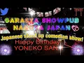 Japanese LADYBOY Comedy Show Yoneko Sama Garasya showpub Nagoya