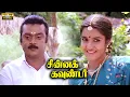Download Lagu Chinna Gounder (1992) Tamil Full Movie HD | 4K | Vijayakanth | Sukanya | Ilaiyaraaja | Vicky Cinemas