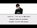 GENERATIONS from EXILE TRIBE 『涙』Namida kan/rom/eng lyrics