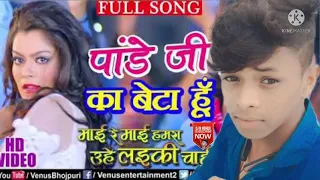 dekh na se makhna re mera badan angoori bhojpuri full hd song
