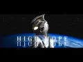 Download Lagu 【MAD】 HIGH HOPE • ULTRAMAN COSMOS VS ULTRAMAN JUSTICE | ウルトラマンコスモスvsウルトラマンジャスティス