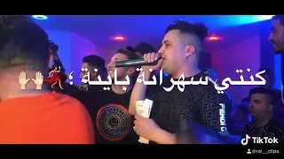 TGol Li Habibi Ou Tdrbli M3a Sahbi 2020 