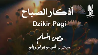 أذكار الصباح راحة نفسية لا توصف بصوت القارئ طه الصوري Morning Athkar Dzkir Pagi 