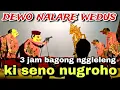 Lagu BAGONG NGGLELENG WAYANG KULIT KI DALANG SENO NUGROHO@BagongNgglelengReborn 