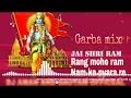 Download Lagu रंग मोहे राम नाम का प्यारा Rang mohe ram Nam ka pyara (garba mix) DJ aman and gautam official
