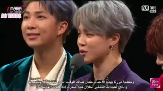 ARABIC SUB BTS 방탄소년단 Win Artist Album Of The Year 2018 MAMA In HONG KONG 181214 