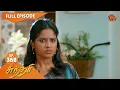 Lagu Sundari - Ep 368 | 06 June 2022 | Tamil Serial | Sun TV