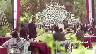 اغنيه القلب يحب مره ميحبش مرتين بصوت شرين عبد الوهاااب دندنها
