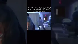 إنسانيون لنا هدف تمريض 