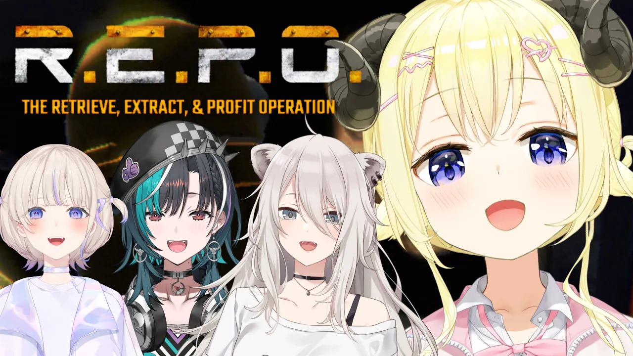 【 R.E.P.O. 】稼げる仕事があるんですか...？！？！？！【角巻わため/ホロライブ４期生】